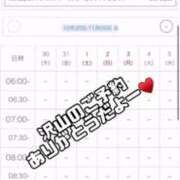 ヒメ日記 2025/10/30 22:31 投稿 すい【熊本店：くう】【S】保持者 天空のマット