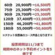 ヒメ日記 2025/11/01 16:21 投稿 すい【熊本店：くう】【S】保持者 天空のマット
