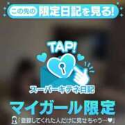 ヒメ日記 2025/11/03 09:51 投稿 すい【熊本店：くう】【S】保持者 天空のマット