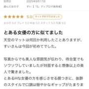 ヒメ日記 2025/11/06 13:02 投稿 すい【熊本店：くう】【S】保持者 天空のマット