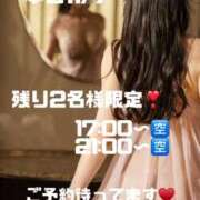 ヒメ日記 2025/11/07 09:41 投稿 すい【熊本店：くう】【S】保持者 天空のマット