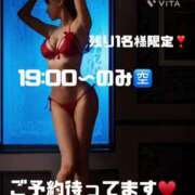 ヒメ日記 2025/11/11 13:21 投稿 すい【熊本店：くう】【S】保持者 天空のマット