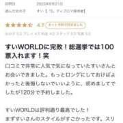 ヒメ日記 2025/11/13 20:11 投稿 すい【熊本店：くう】【S】保持者 天空のマット