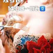 ヒメ日記 2025/11/15 09:45 投稿 すい【熊本店：くう】【S】保持者 天空のマット