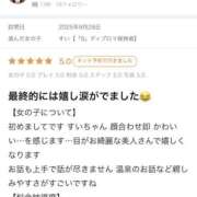 ヒメ日記 2025/11/15 15:03 投稿 すい【熊本店：くう】【S】保持者 天空のマット