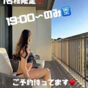 ヒメ日記 2025/11/16 09:45 投稿 すい【熊本店：くう】【S】保持者 天空のマット