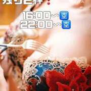 ヒメ日記 2025/11/18 12:41 投稿 すい【熊本店：くう】【S】保持者 天空のマット