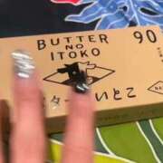 ヒメ日記 2025/11/19 00:11 投稿 すい【熊本店：くう】【S】保持者 天空のマット