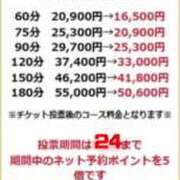 ヒメ日記 2025/11/19 15:17 投稿 すい【熊本店：くう】【S】保持者 天空のマット