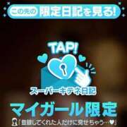 ヒメ日記 2025/11/21 08:12 投稿 すい【熊本店：くう】【S】保持者 天空のマット