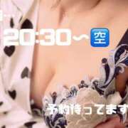 ヒメ日記 2025/11/21 14:21 投稿 すい【熊本店：くう】【S】保持者 天空のマット