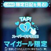 ヒメ日記 2025/11/23 10:15 投稿 すい【熊本店：くう】【S】保持者 天空のマット