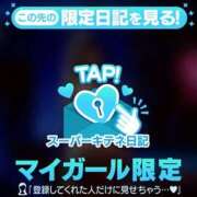 ヒメ日記 2025/11/24 13:41 投稿 すい【熊本店：くう】【S】保持者 天空のマット