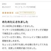 ヒメ日記 2025/11/28 21:53 投稿 すい【熊本店：くう】【S】保持者 天空のマット