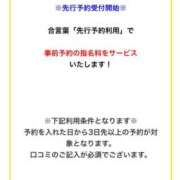 ヒメ日記 2025/11/29 16:58 投稿 すい【熊本店：くう】【S】保持者 天空のマット