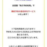 ヒメ日記 2025/12/12 12:31 投稿 すい【熊本店：くう】【S】保持者 天空のマット