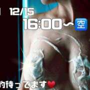 すい【熊本店：くう】【S】保持者 本日の🈳情報 天空のマット