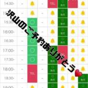 すい【熊本店：くう】【S】保持者 先行予約受付中😌♥️ 天空のマット