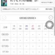 ヒメ日記 2025/12/18 19:21 投稿 すい【熊本店：くう】【S】保持者 天空のマット