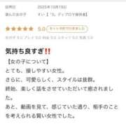 ヒメ日記 2025/12/19 20:17 投稿 すい【熊本店：くう】【S】保持者 天空のマット