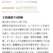 ヒメ日記 2025/12/24 16:01 投稿 すい【熊本店：くう】【S】保持者 天空のマット
