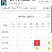 ヒメ日記 2025/12/24 20:51 投稿 すい【熊本店：くう】【S】保持者 天空のマット