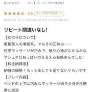 ヒメ日記 2025/12/25 12:02 投稿 すい【熊本店：くう】【S】保持者 天空のマット