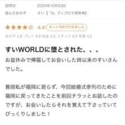 ヒメ日記 2025/12/25 16:01 投稿 すい【熊本店：くう】【S】保持者 天空のマット