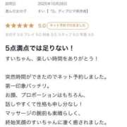 ヒメ日記 2025/12/27 15:03 投稿 すい【熊本店：くう】【S】保持者 天空のマット