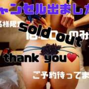 ヒメ日記 2025/12/31 16:01 投稿 すい【熊本店：くう】【S】保持者 天空のマット