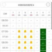 ヒメ日記 2026/01/01 21:01 投稿 すい【熊本店：くう】【S】保持者 天空のマット
