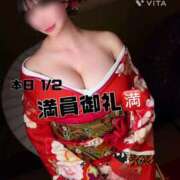 ヒメ日記 2026/01/02 07:21 投稿 すい【熊本店：くう】【S】保持者 天空のマット