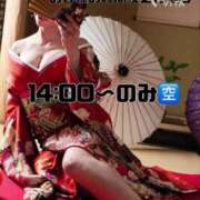 ヒメ日記 2026/01/02 11:20 投稿 すい【熊本店：くう】【S】保持者 天空のマット