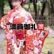 ヒメ日記 2026/01/04 07:12 投稿 すい【熊本店：くう】【S】保持者 天空のマット