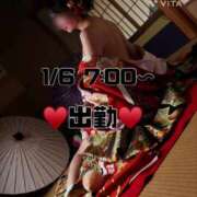 ヒメ日記 2026/01/05 11:07 投稿 すい【熊本店：くう】【S】保持者 天空のマット