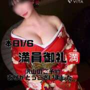 ヒメ日記 2026/01/06 07:14 投稿 すい【熊本店：くう】【S】保持者 天空のマット