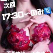 ヒメ日記 2026/01/08 11:41 投稿 すい【熊本店：くう】【S】保持者 天空のマット