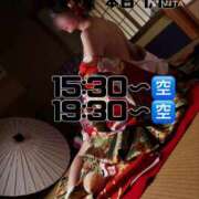 ヒメ日記 2026/01/10 12:51 投稿 すい【熊本店：くう】【S】保持者 天空のマット