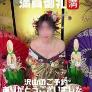 ヒメ日記 2026/01/12 07:21 投稿 すい【熊本店：くう】【S】保持者 天空のマット