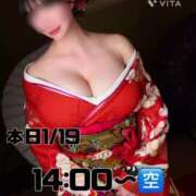 ヒメ日記 2026/01/19 08:41 投稿 すい【熊本店：くう】【S】保持者 天空のマット