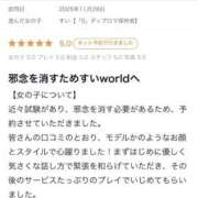 ヒメ日記 2026/01/23 16:51 投稿 すい【熊本店：くう】【S】保持者 天空のマット