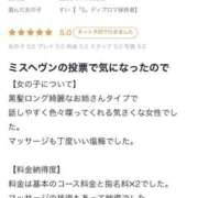 ヒメ日記 2026/01/28 16:41 投稿 すい【熊本店：くう】【S】保持者 天空のマット
