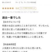 ヒメ日記 2026/02/03 21:23 投稿 すい【熊本店：くう】【S】保持者 天空のマット