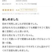 ヒメ日記 2026/02/04 15:41 投稿 すい【熊本店：くう】【S】保持者 天空のマット