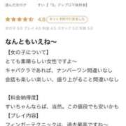 ヒメ日記 2026/02/07 10:21 投稿 すい【熊本店：くう】【S】保持者 天空のマット