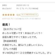 ヒメ日記 2026/02/07 13:01 投稿 すい【熊本店：くう】【S】保持者 天空のマット
