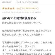 ヒメ日記 2026/02/11 12:16 投稿 すい【熊本店：くう】【S】保持者 天空のマット
