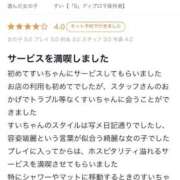 ヒメ日記 2026/02/18 10:11 投稿 すい【熊本店：くう】【S】保持者 天空のマット