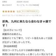 ヒメ日記 2026/03/03 15:12 投稿 すい【熊本店：くう】【S】保持者 天空のマット