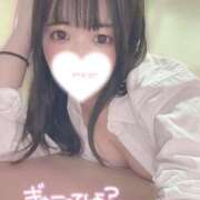 ヒメ日記 2025/04/13 16:30 投稿 かぐら 激安ソープの殿堂　ボイン・ホーテ